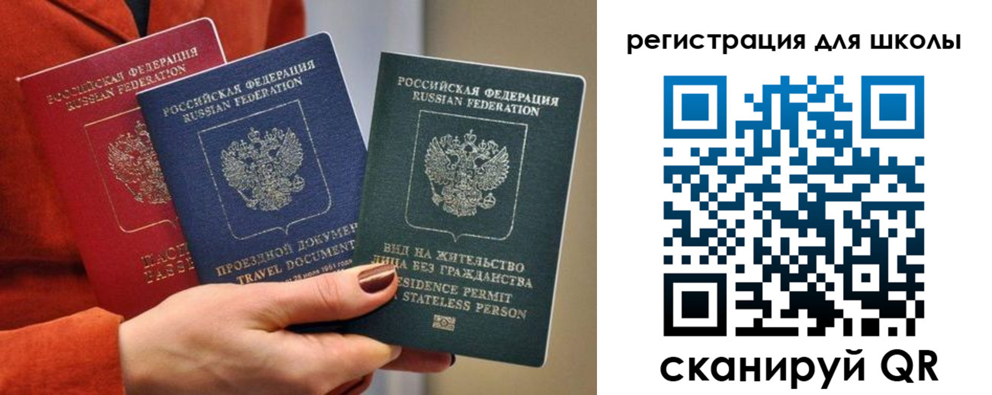 прописка для кредита в Урюпинске